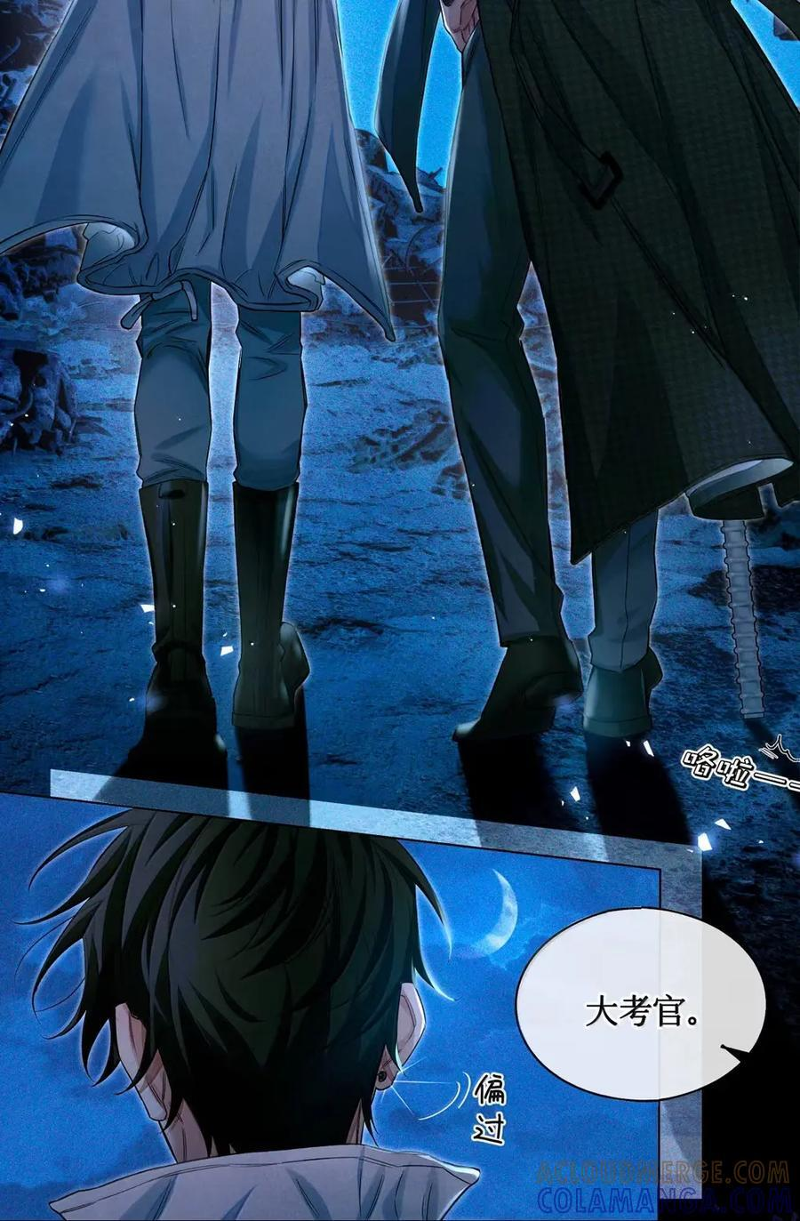 134 耳钉 第19页