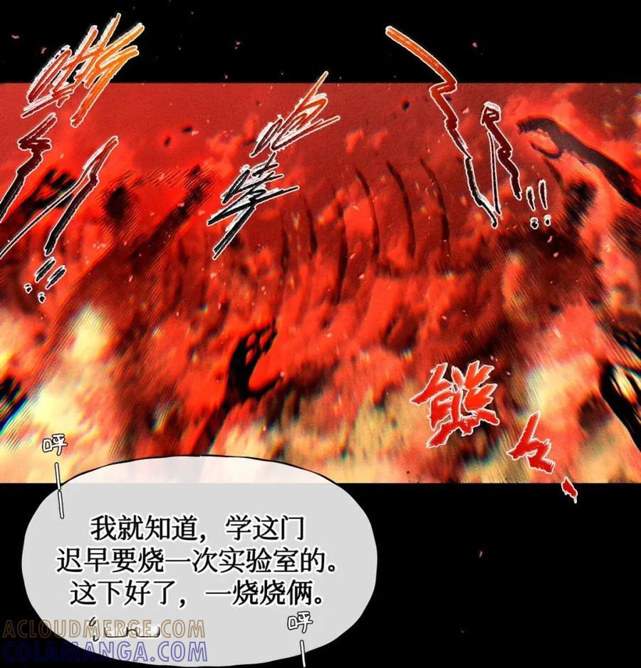 134 耳钉 第23页