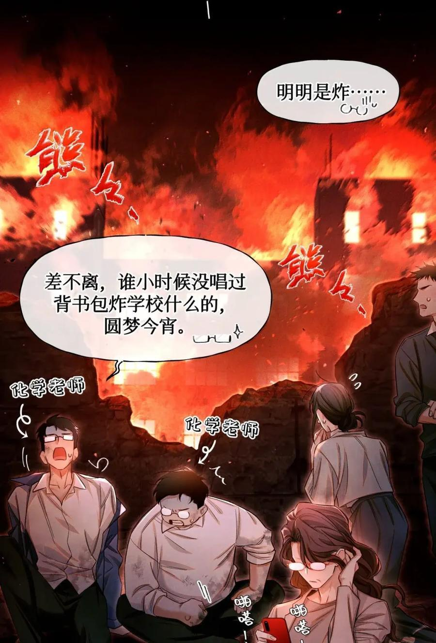 134 耳钉 第24页