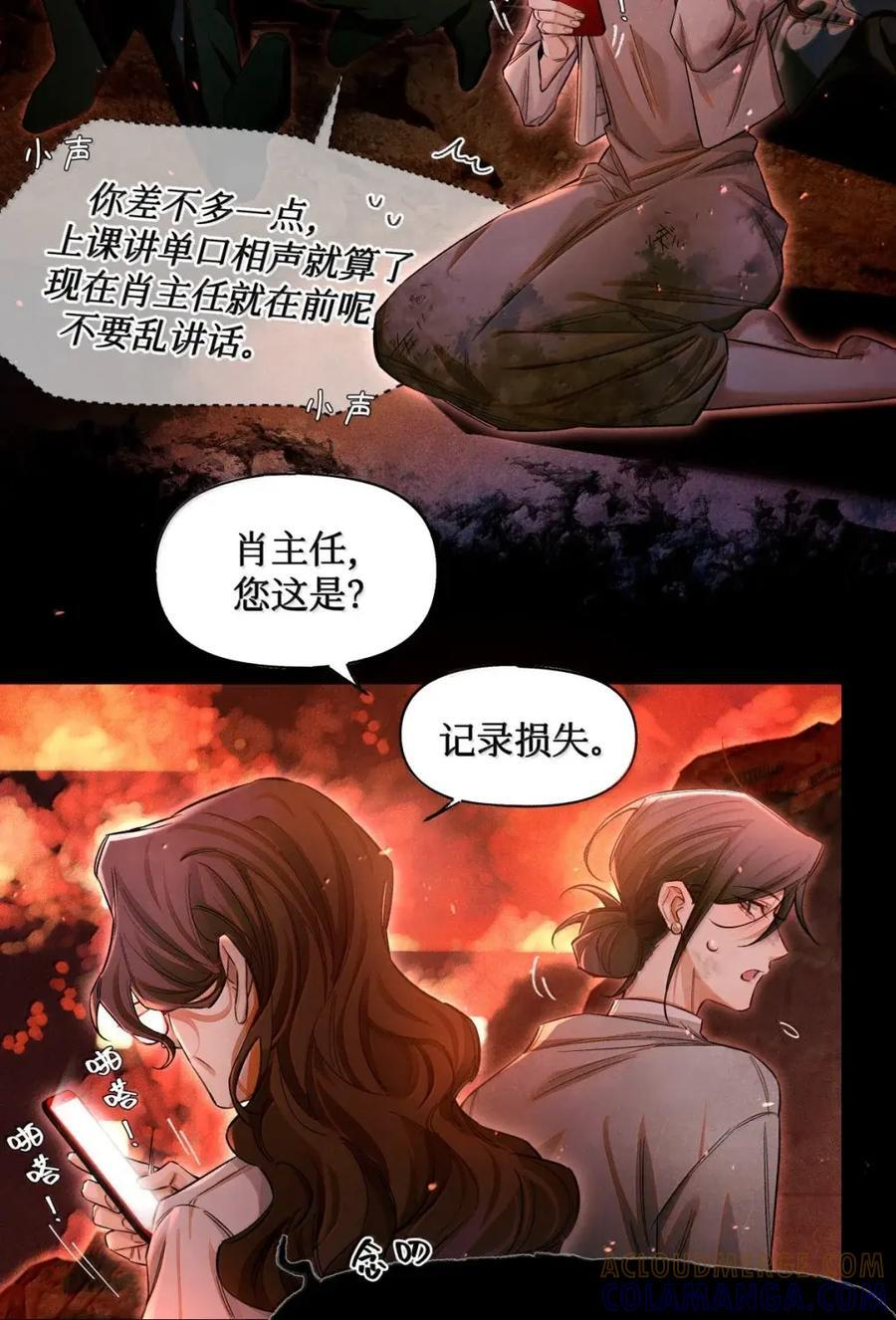 134 耳钉 第25页