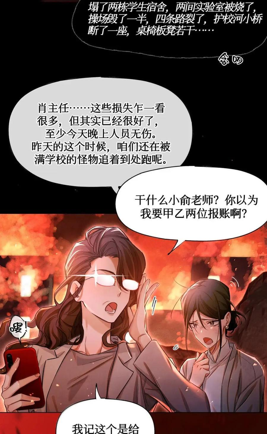 134 耳钉 第26页