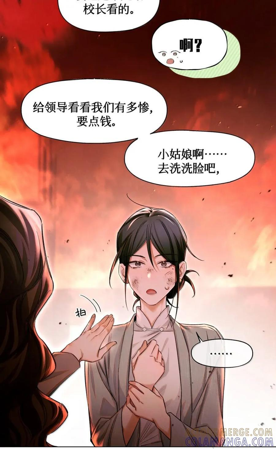 134 耳钉 第27页