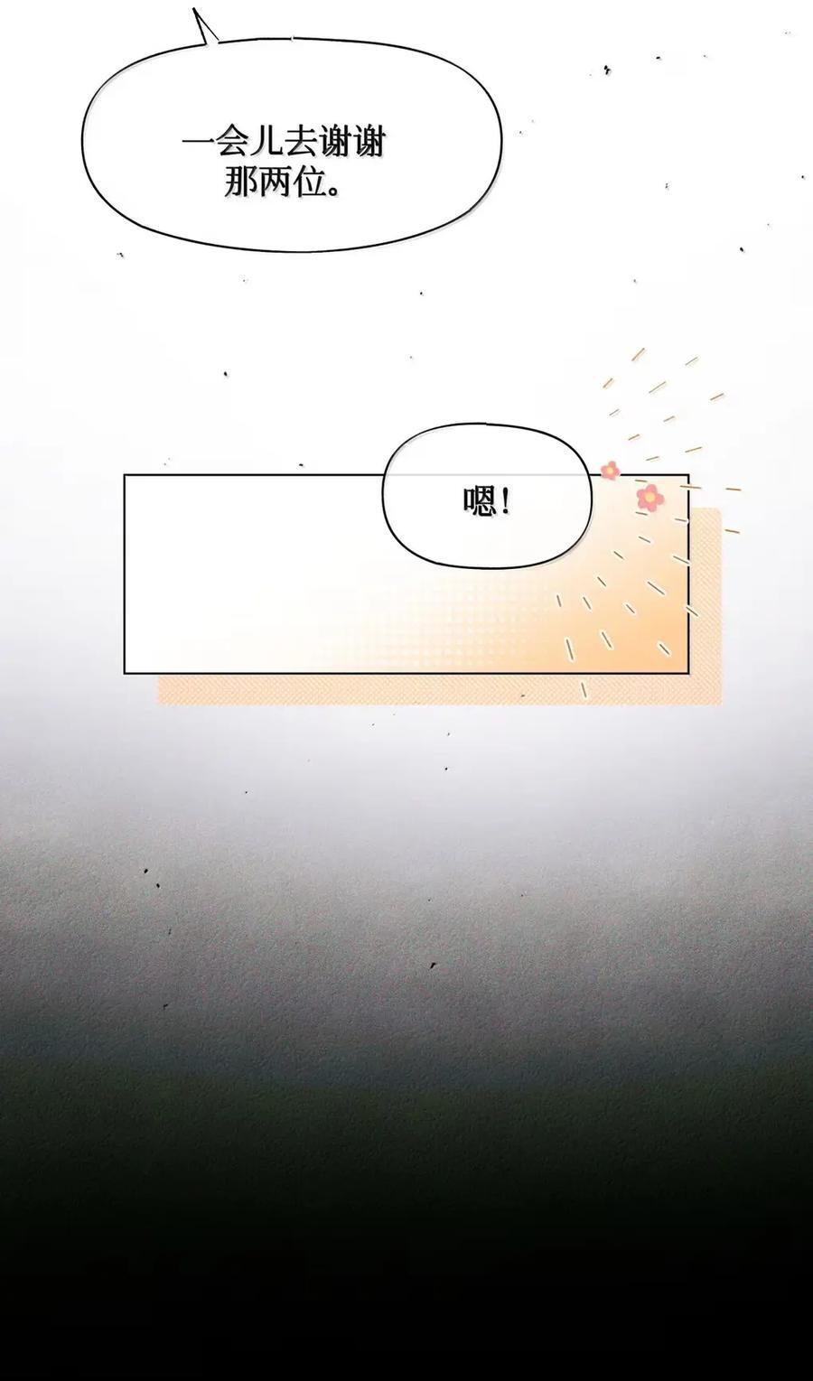 134 耳钉 第28页