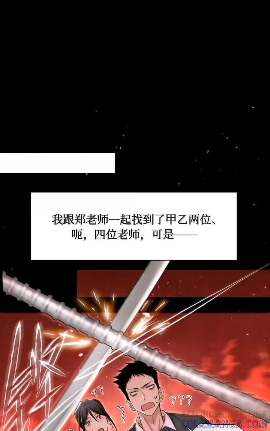 134 耳钉 第29页