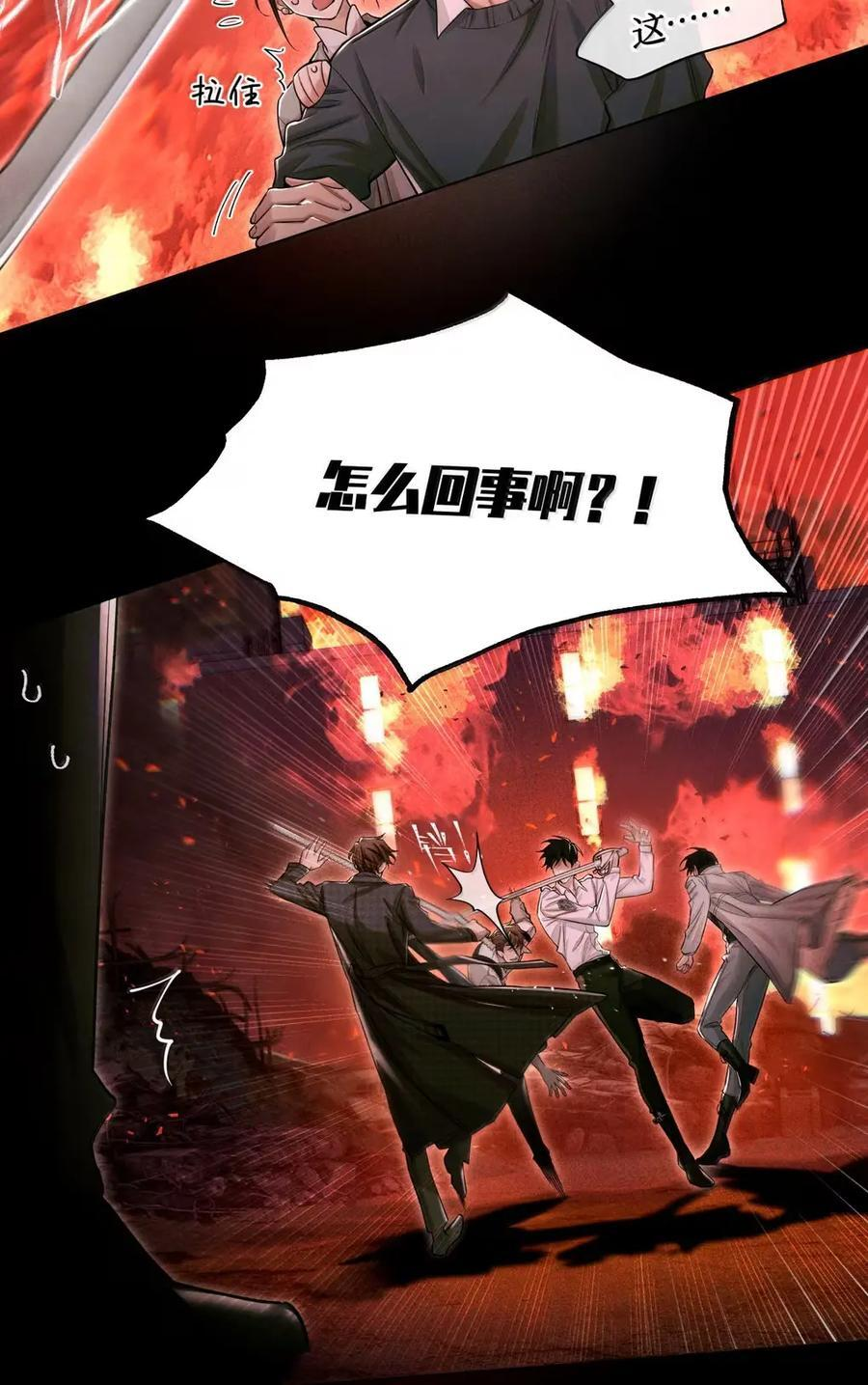 134 耳钉 第30页
