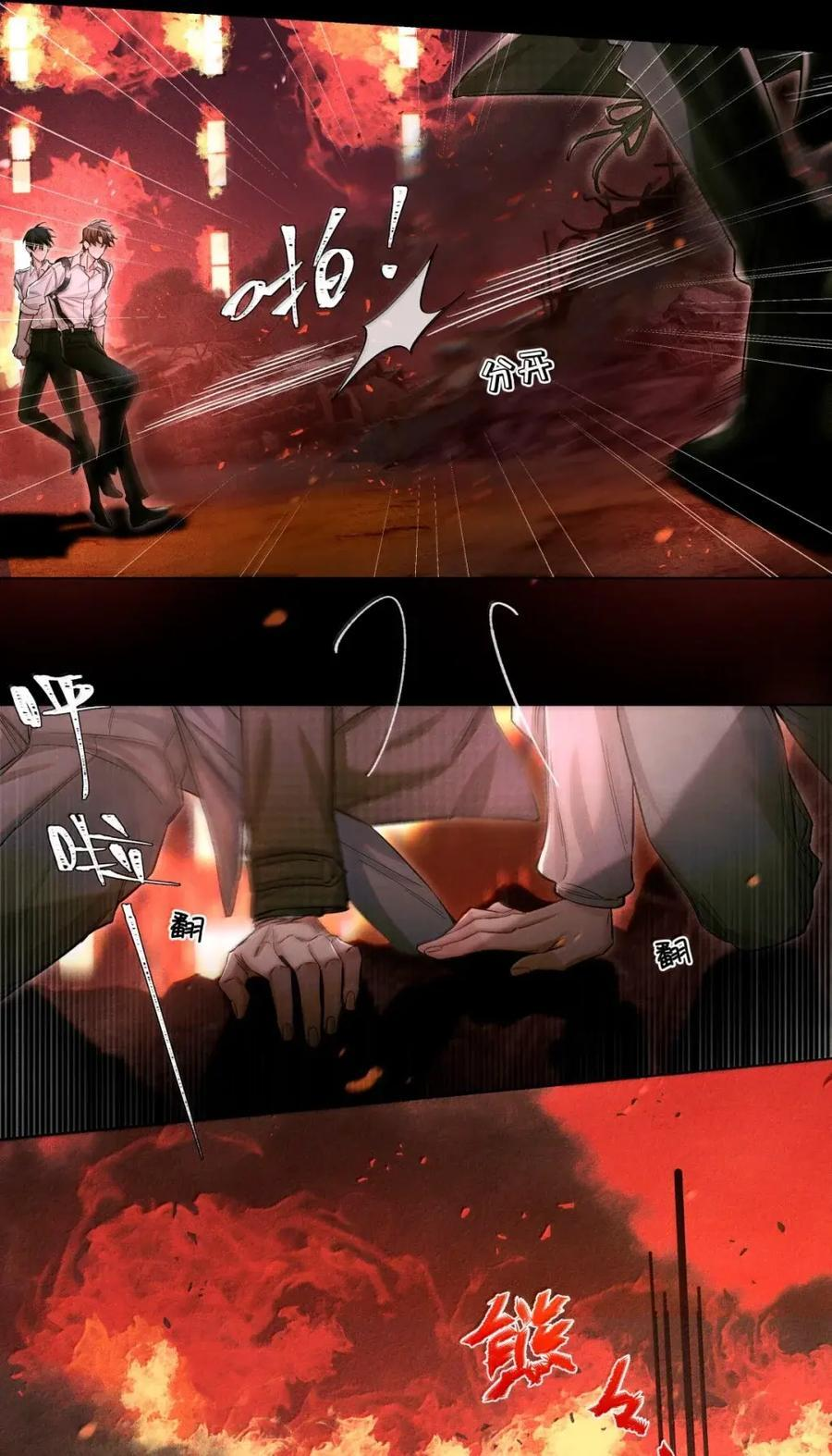 134 耳钉 第32页