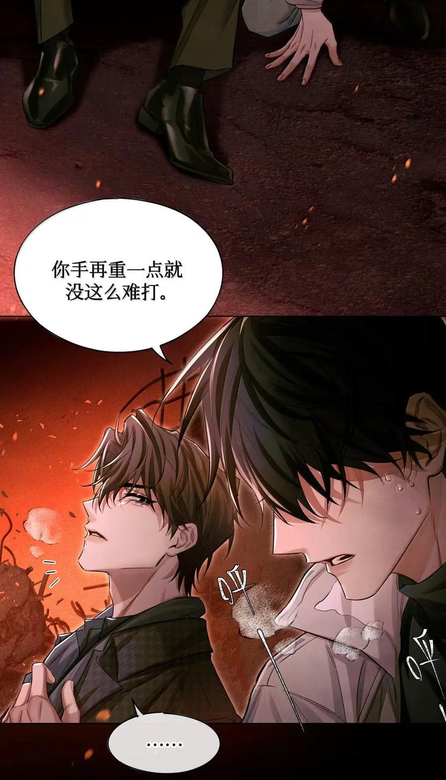 134 耳钉 第34页
