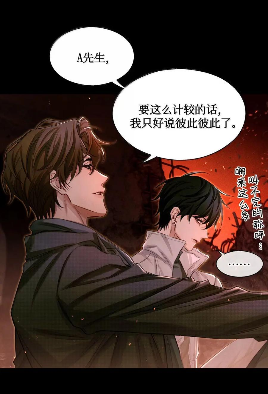 134 耳钉 第36页