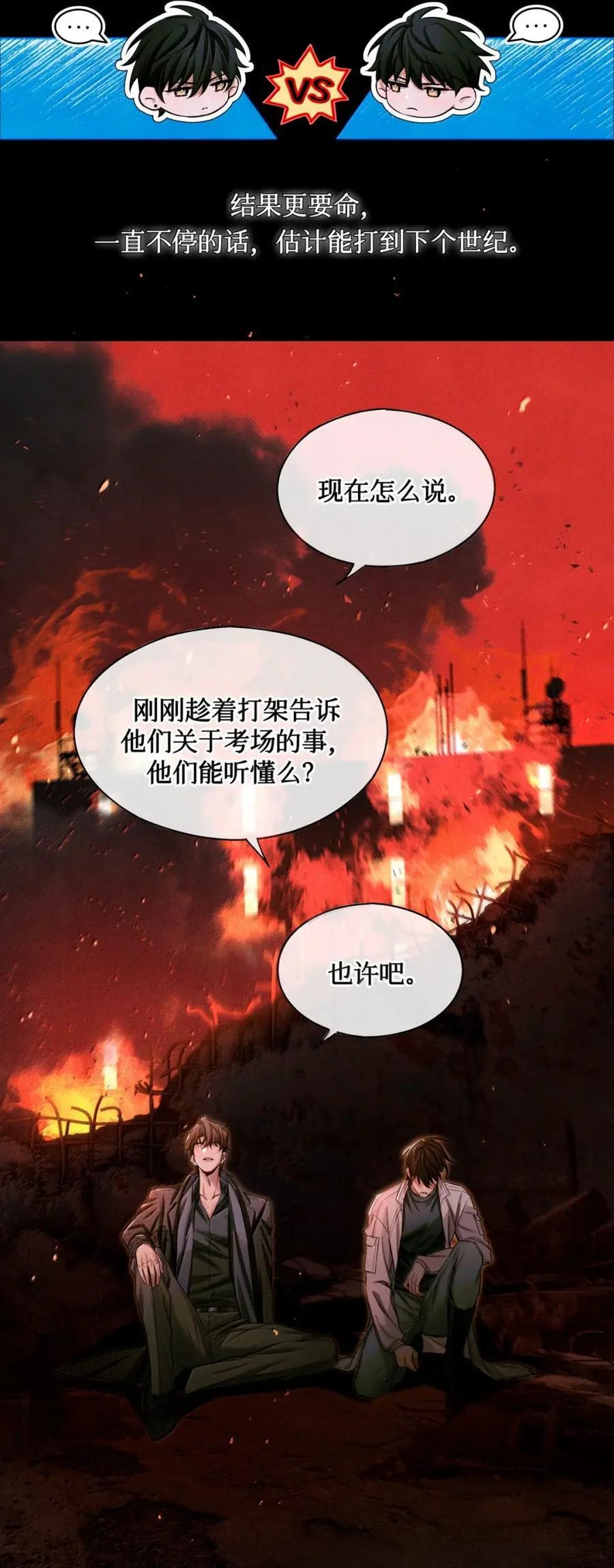 134 耳钉 第38页