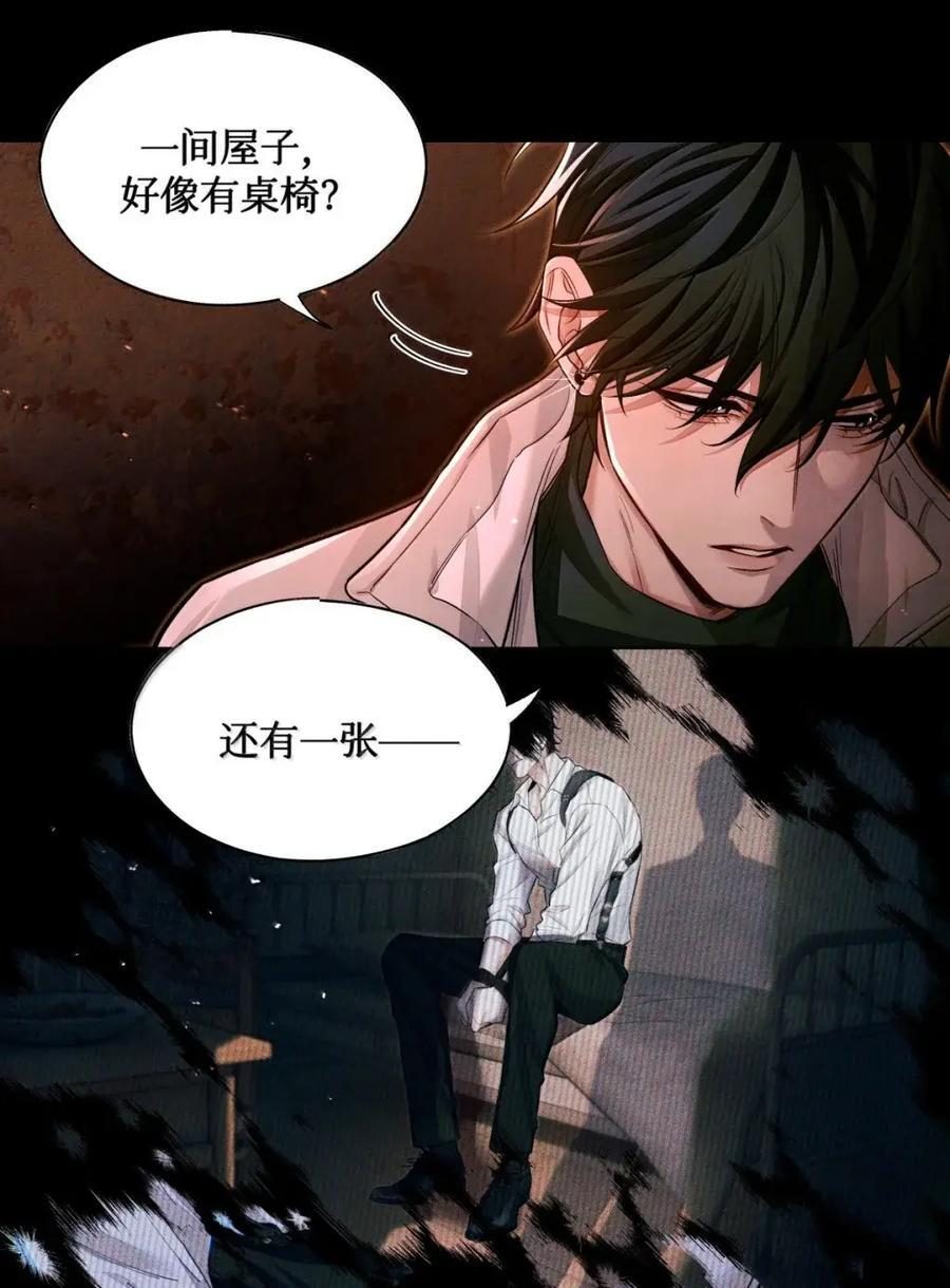 134 耳钉 第40页