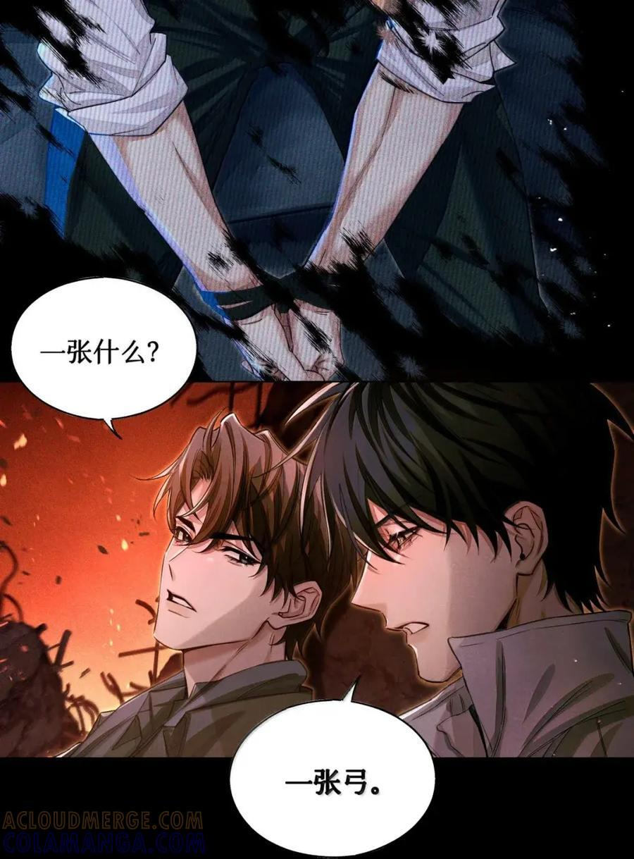 134 耳钉 第41页