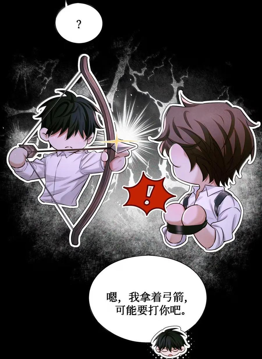 134 耳钉 第42页
