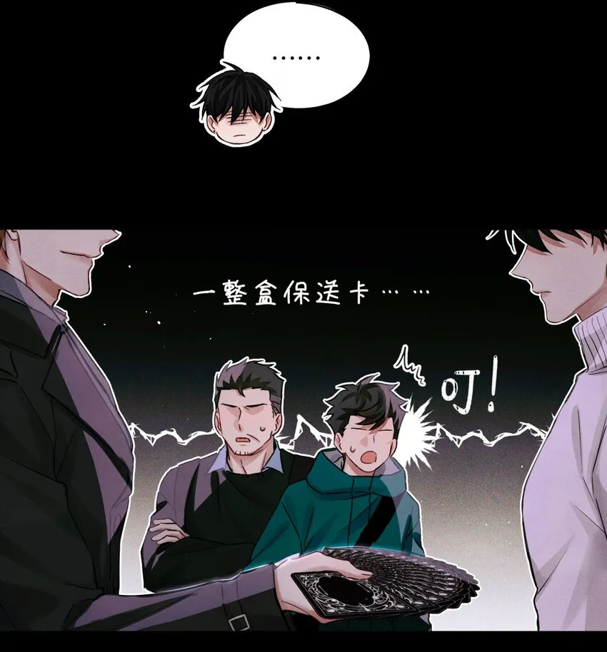 64 劫后余生 第15页