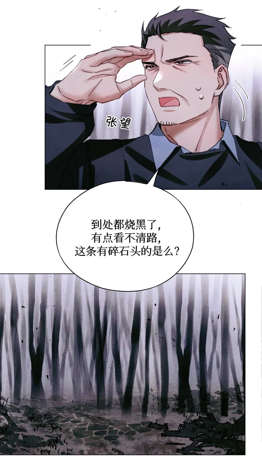 64 劫后余生 第28页
