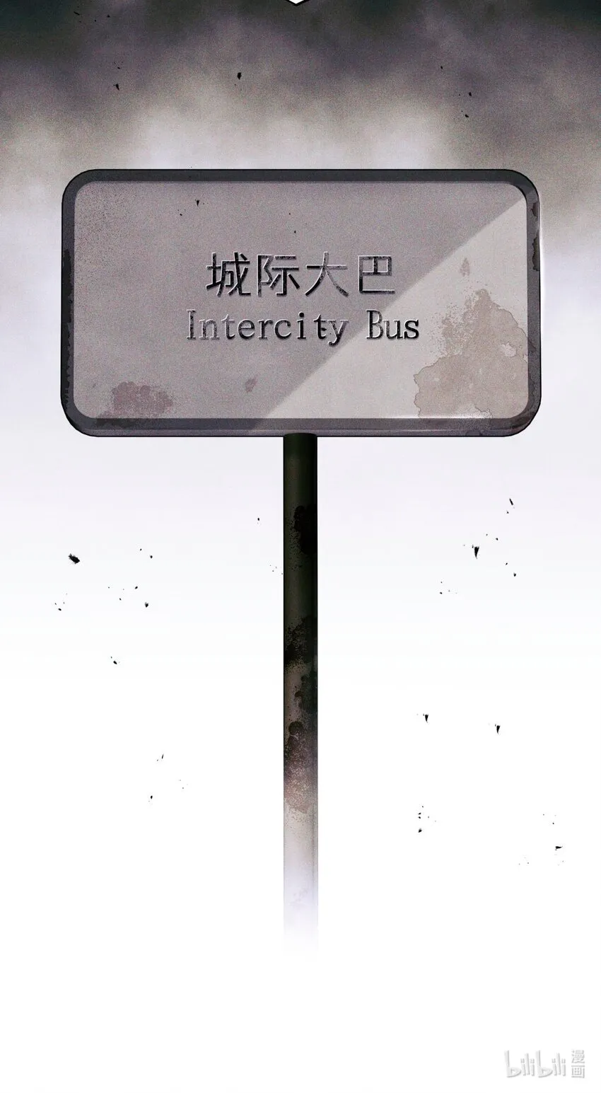 64 劫后余生 第42页