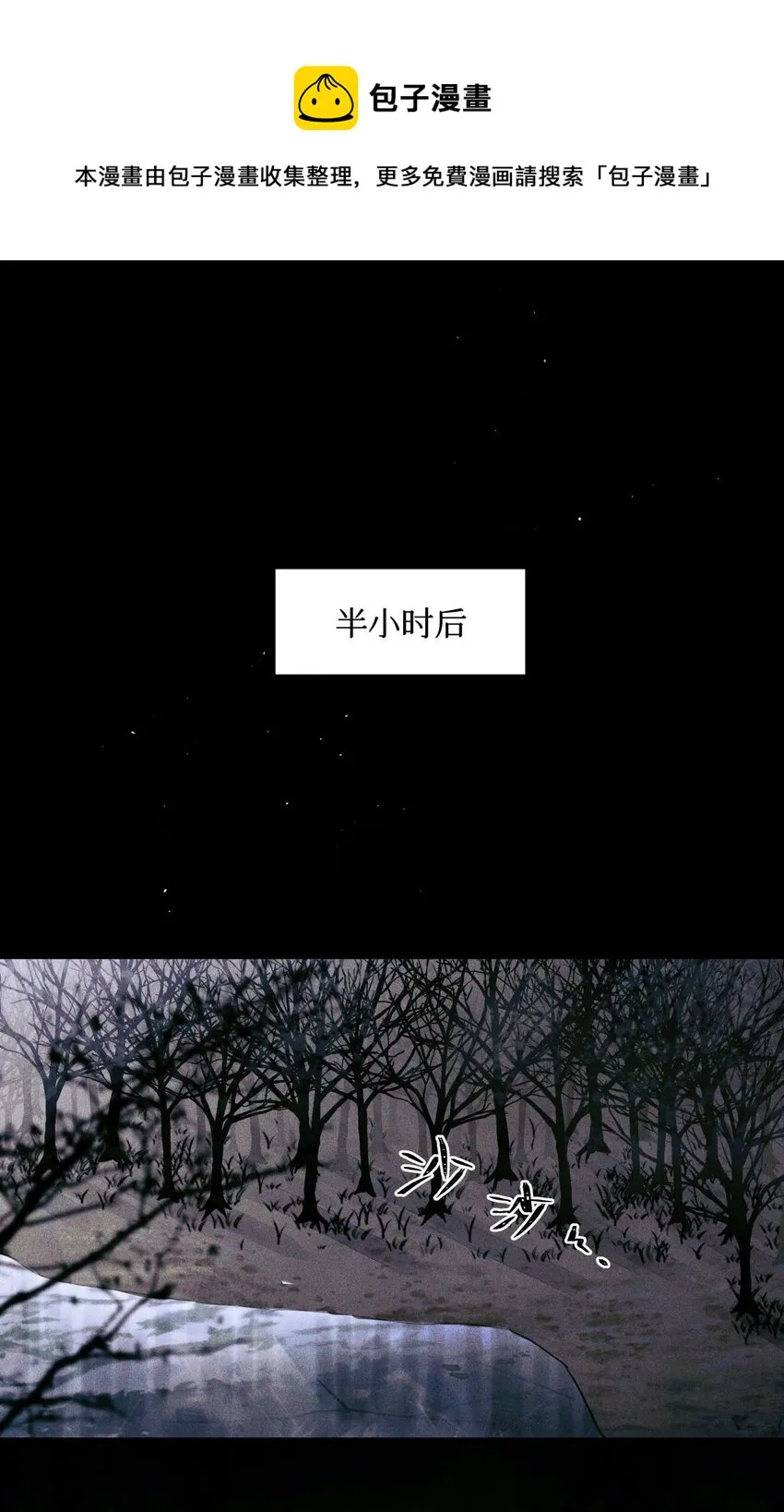 61 解脱的办法 第5页