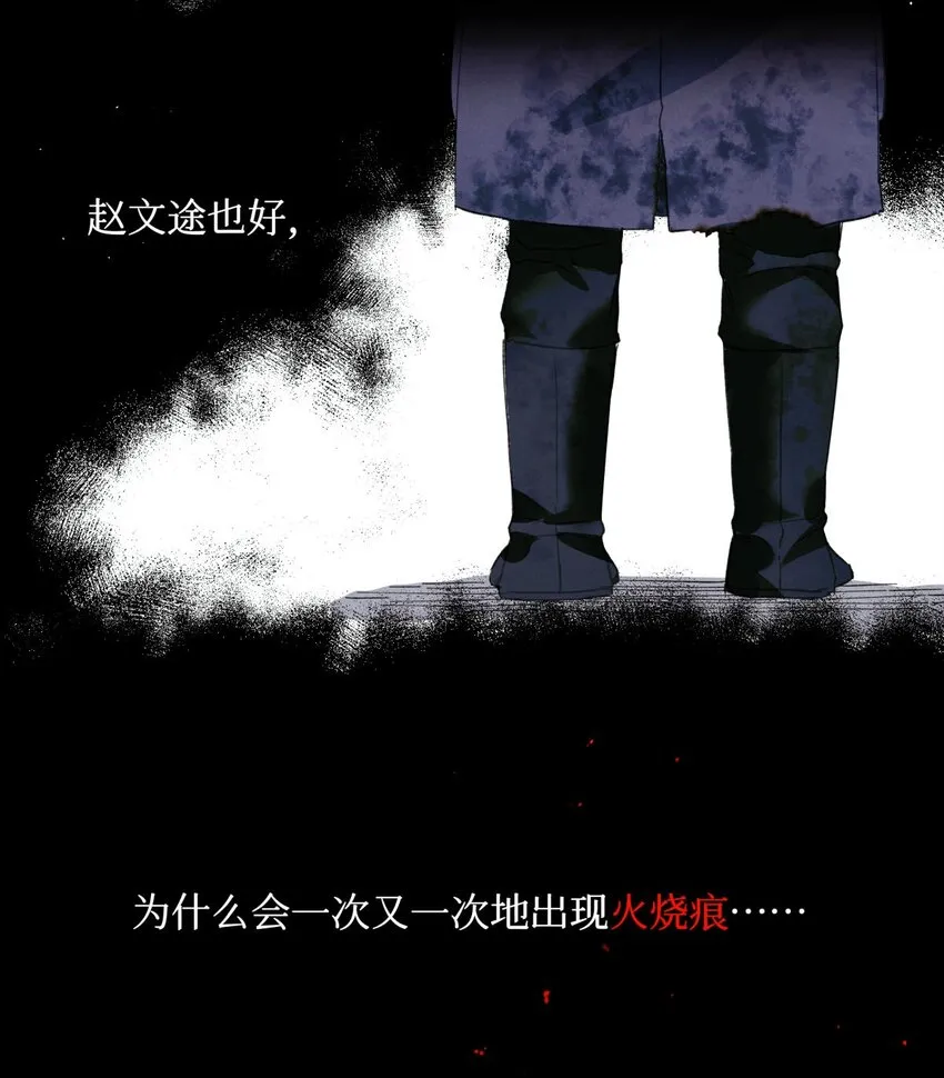 61 解脱的办法 第23页
