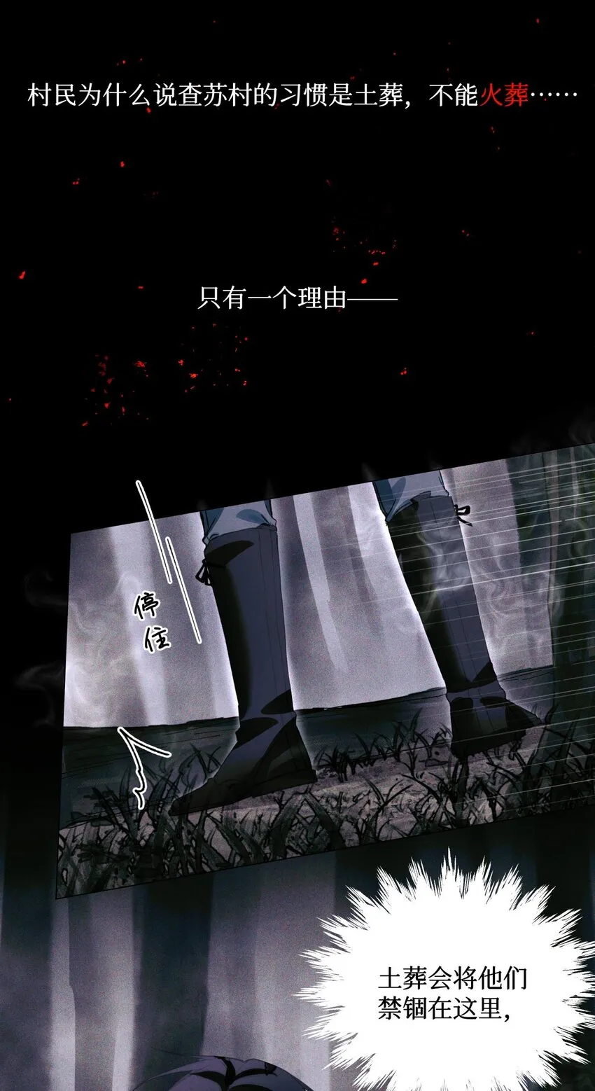 61 解脱的办法 第24页