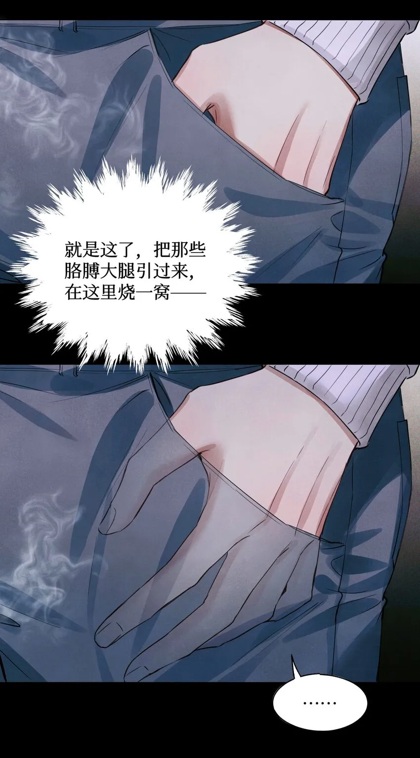 61 解脱的办法 第26页