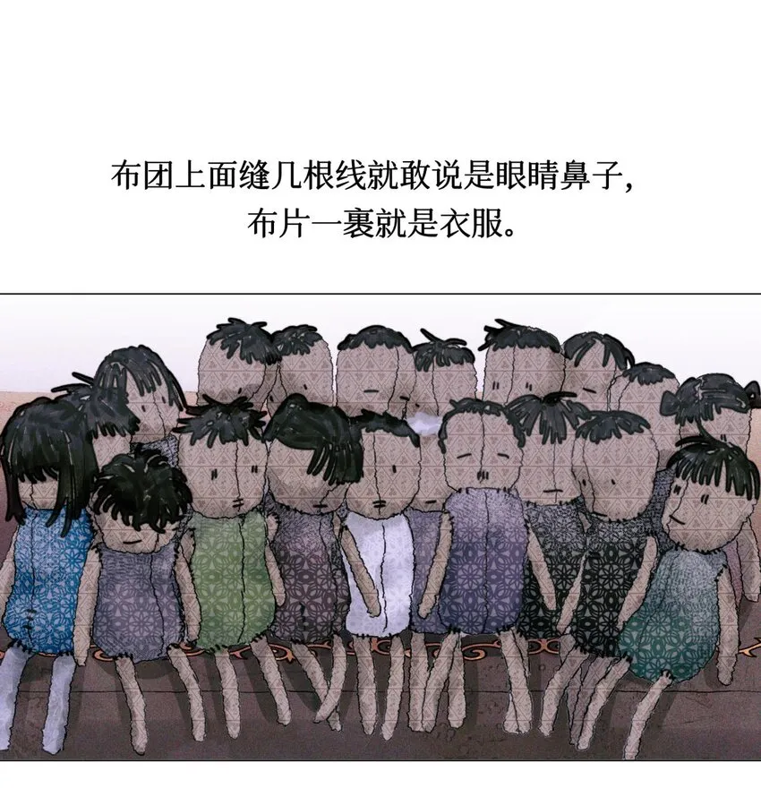 60 送娃娃 第2页