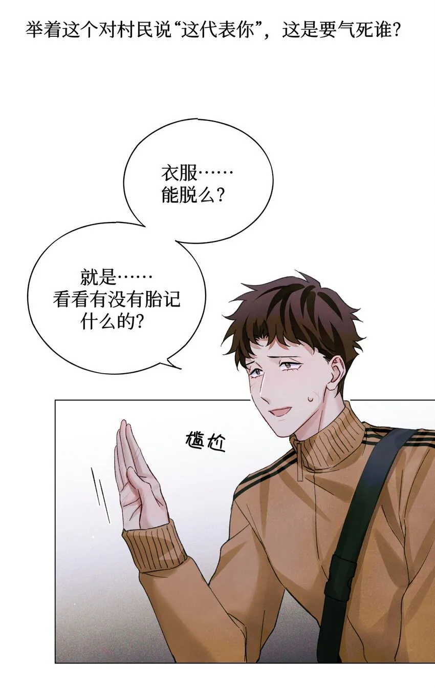 60 送娃娃 第3页