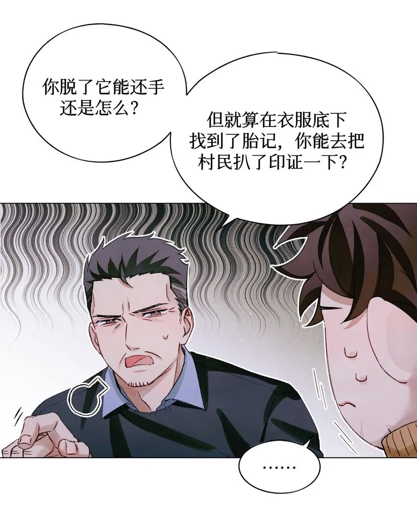 60 送娃娃 第4页