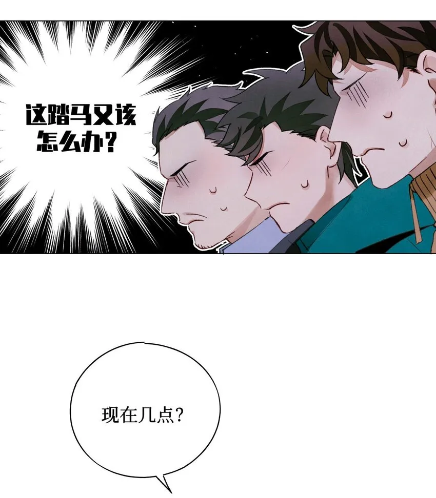 60 送娃娃 第6页