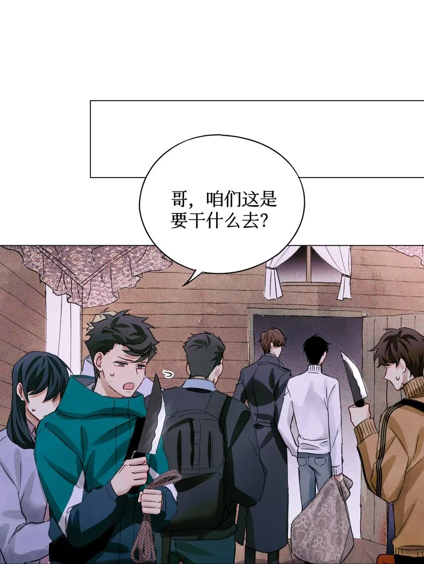 60 送娃娃 第12页