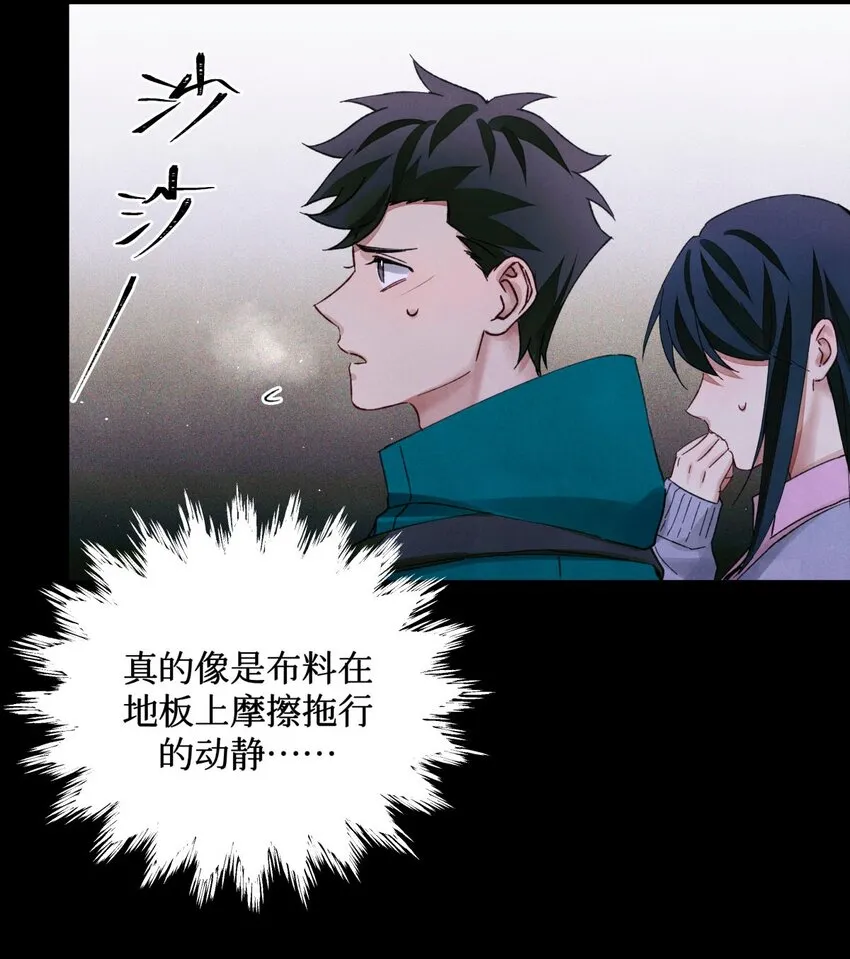 60 送娃娃 第19页