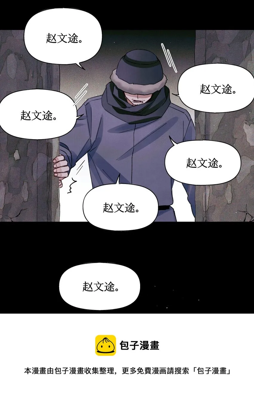 60 送娃娃 第25页