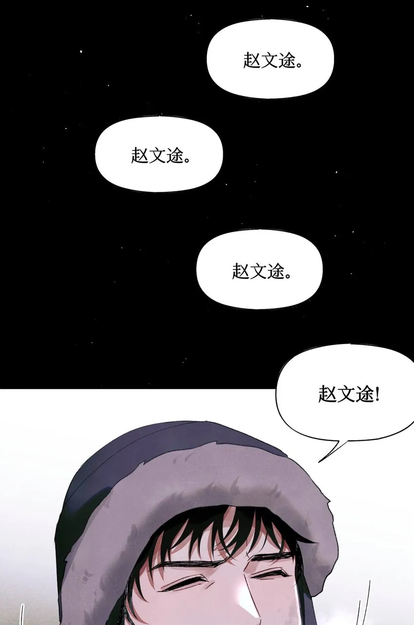 60 送娃娃 第26页