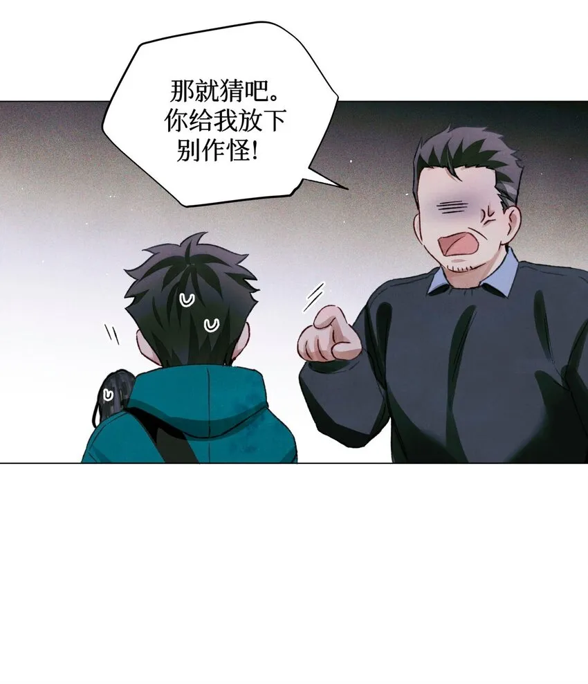 59 娃娃=村民 第30页