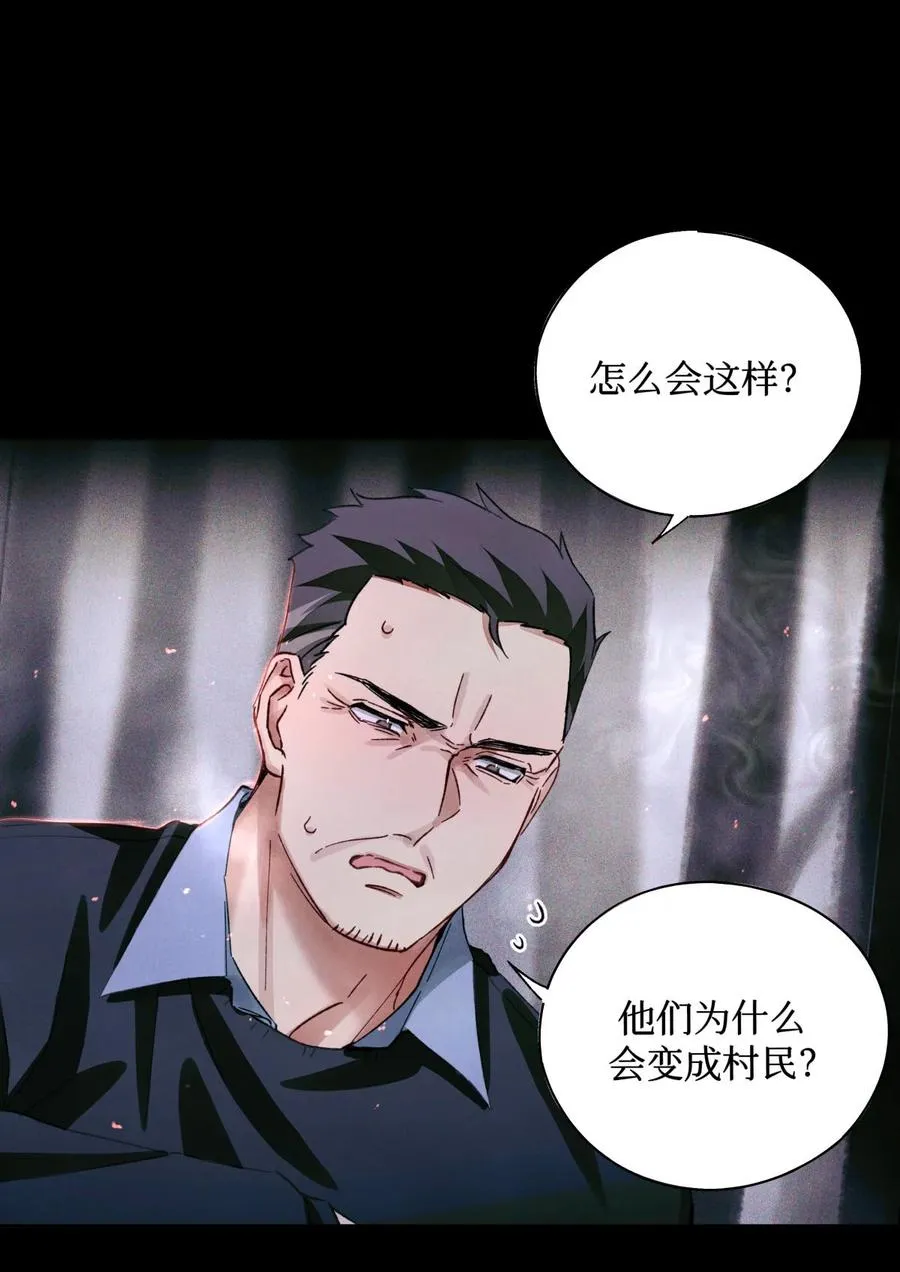 58 赵文途的日记 第2页