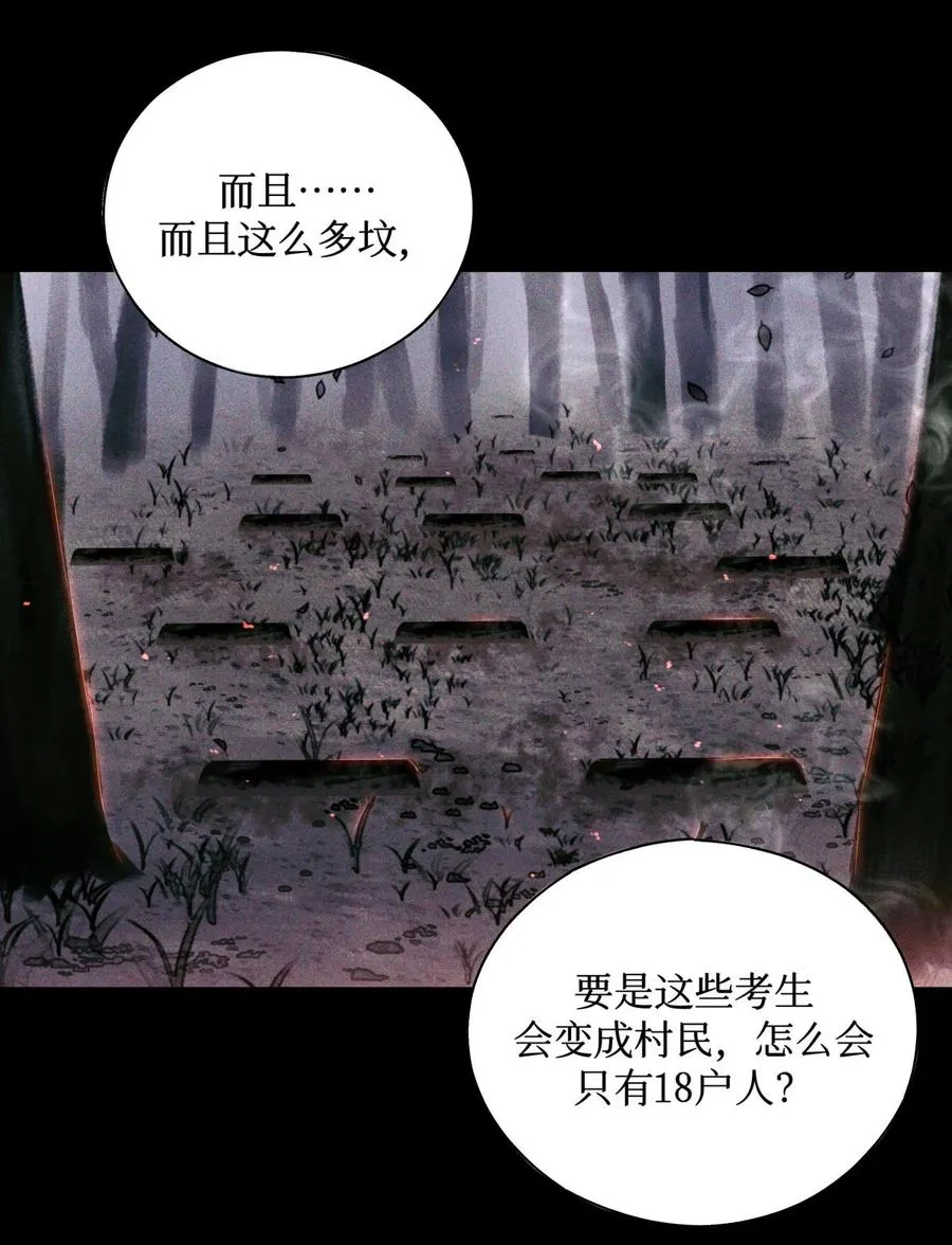 58 赵文途的日记 第3页