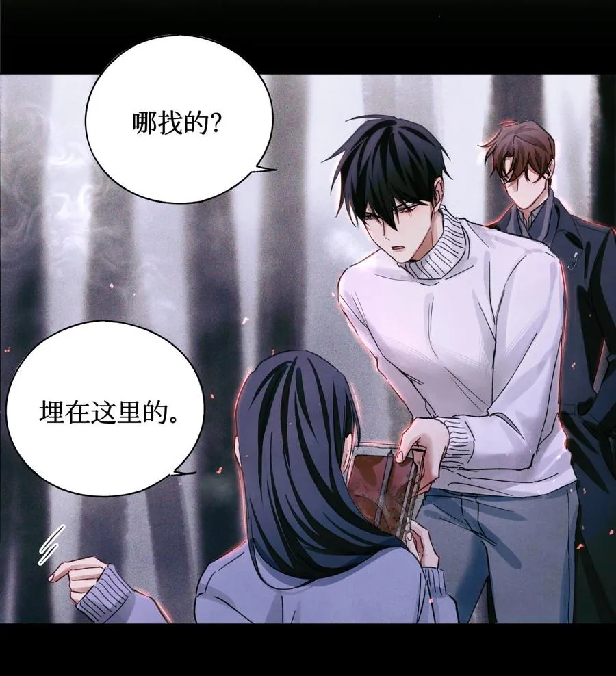 58 赵文途的日记 第6页