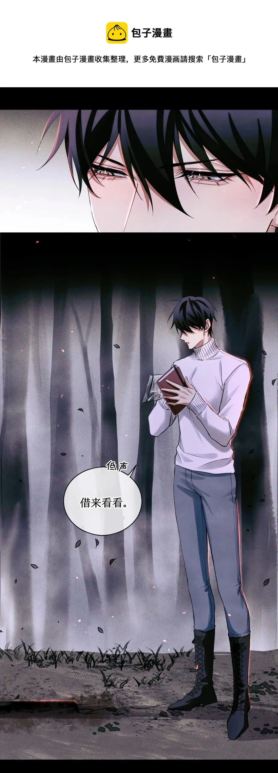 58 赵文途的日记 第9页