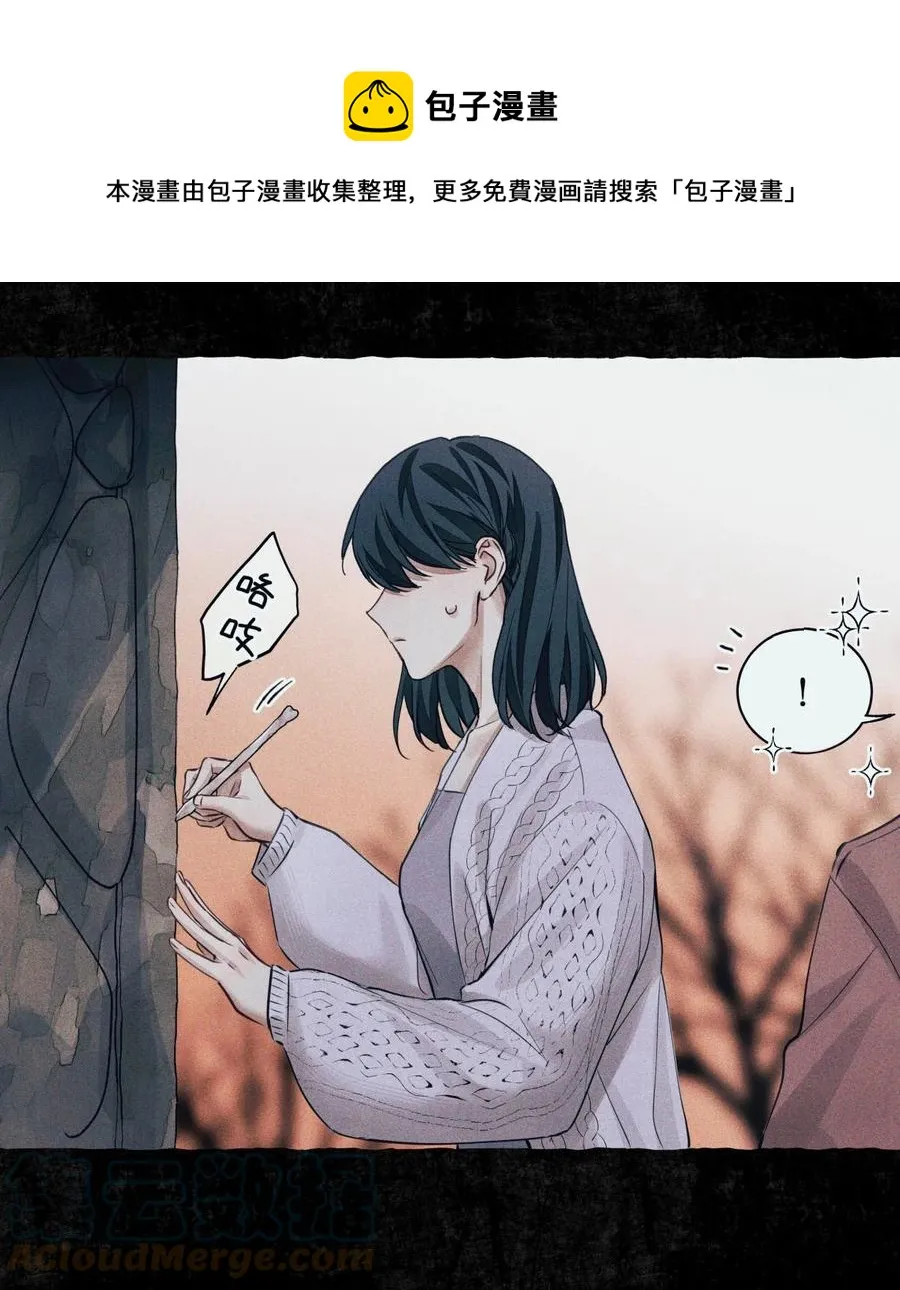 58 赵文途的日记 第13页