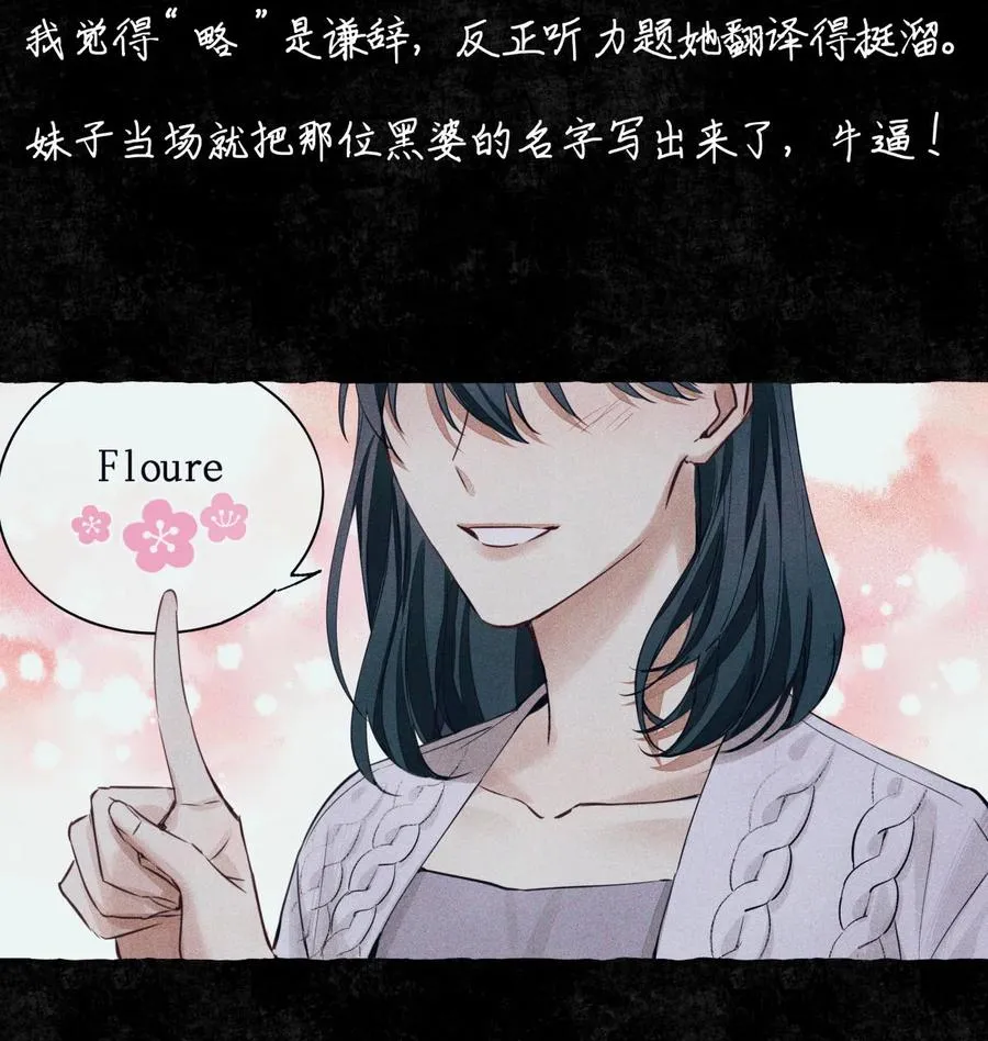 58 赵文途的日记 第14页