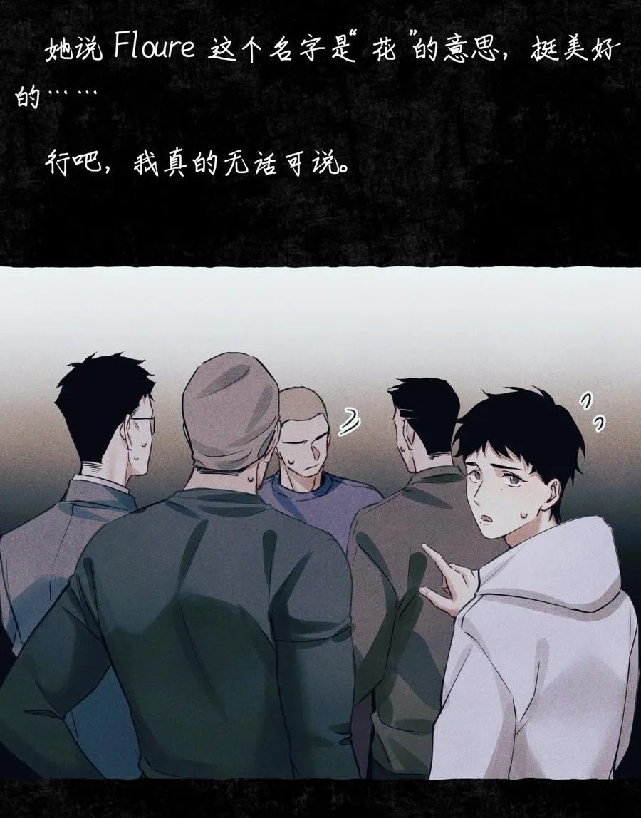 58 赵文途的日记 第15页