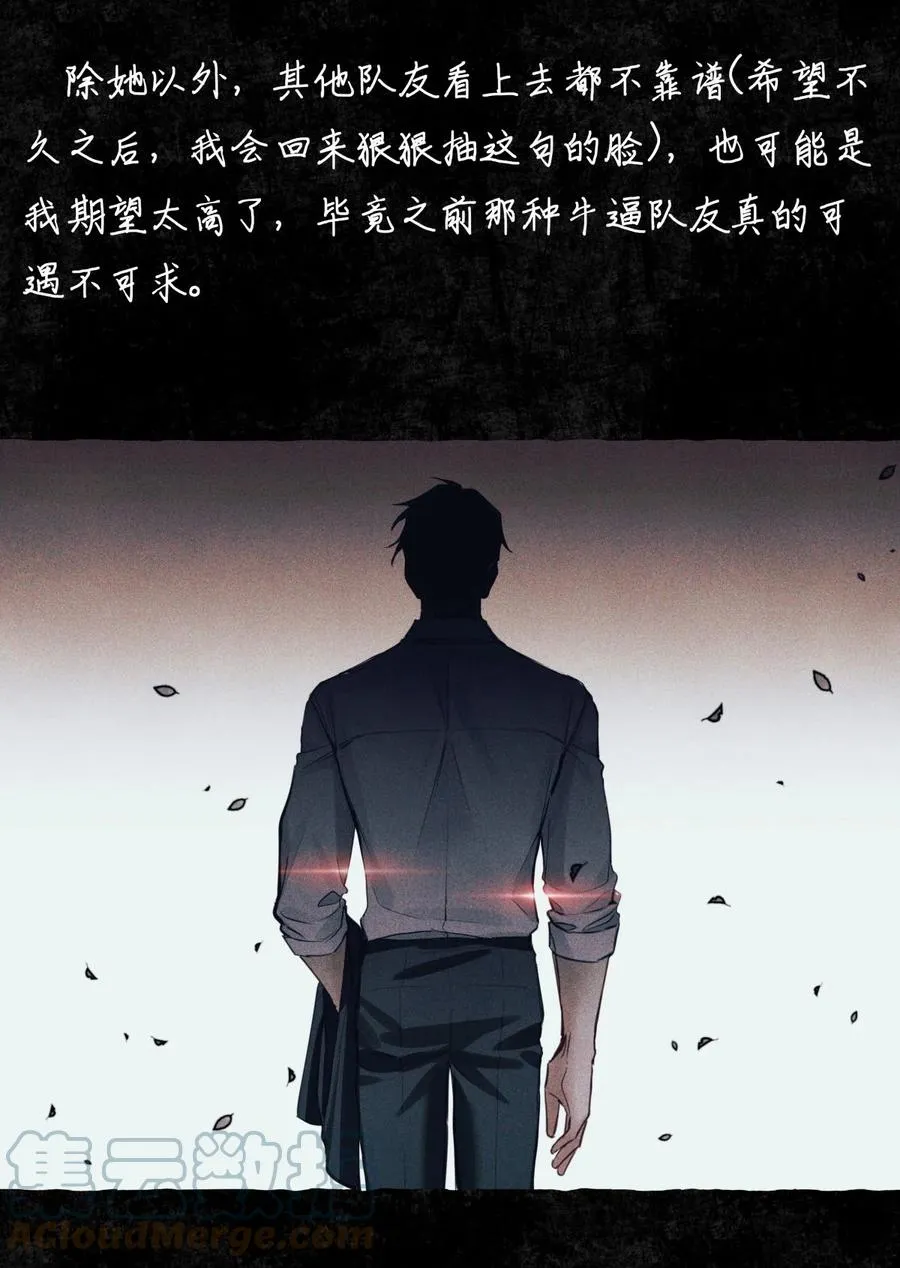 58 赵文途的日记 第16页