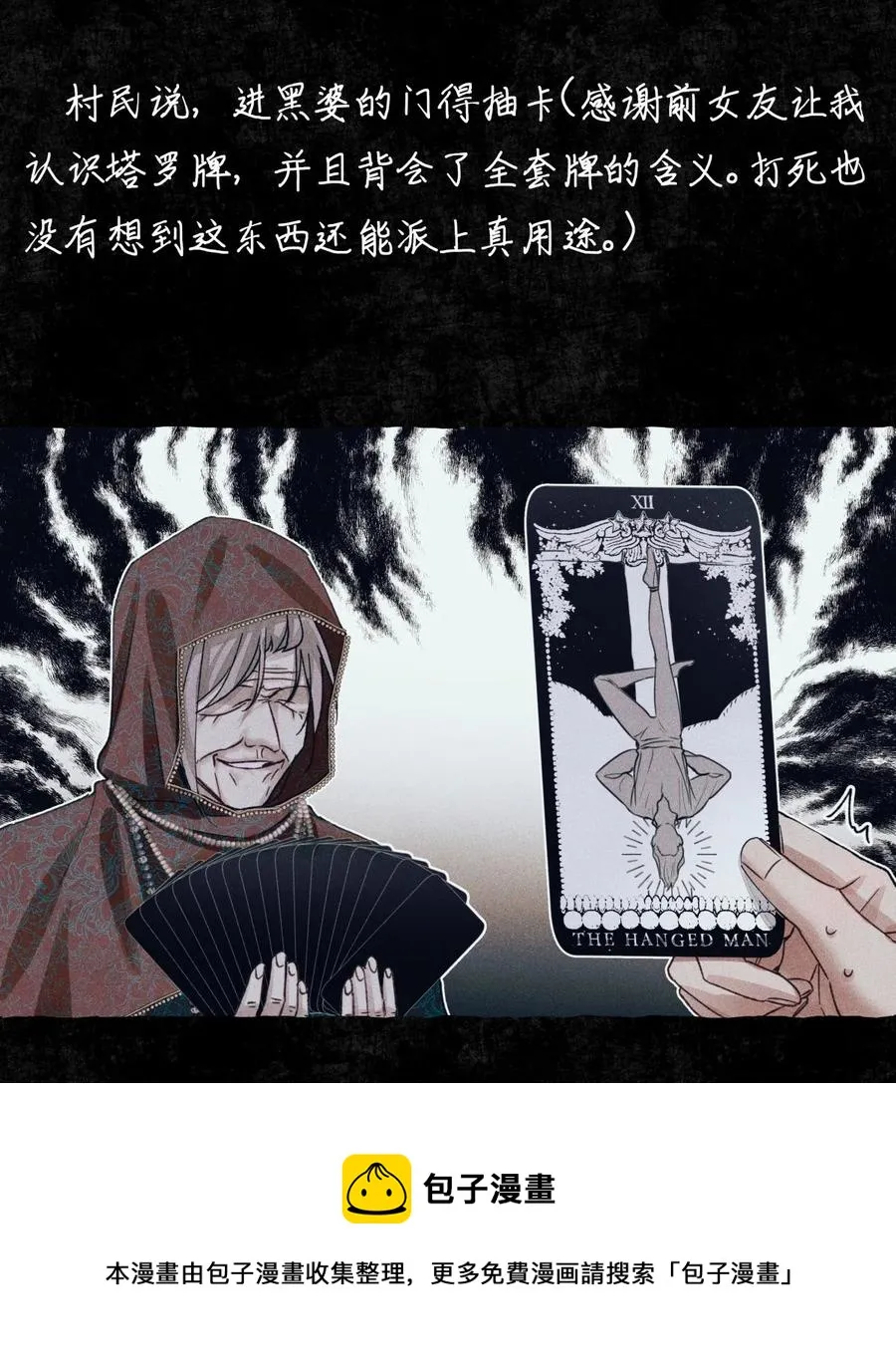 58 赵文途的日记 第17页