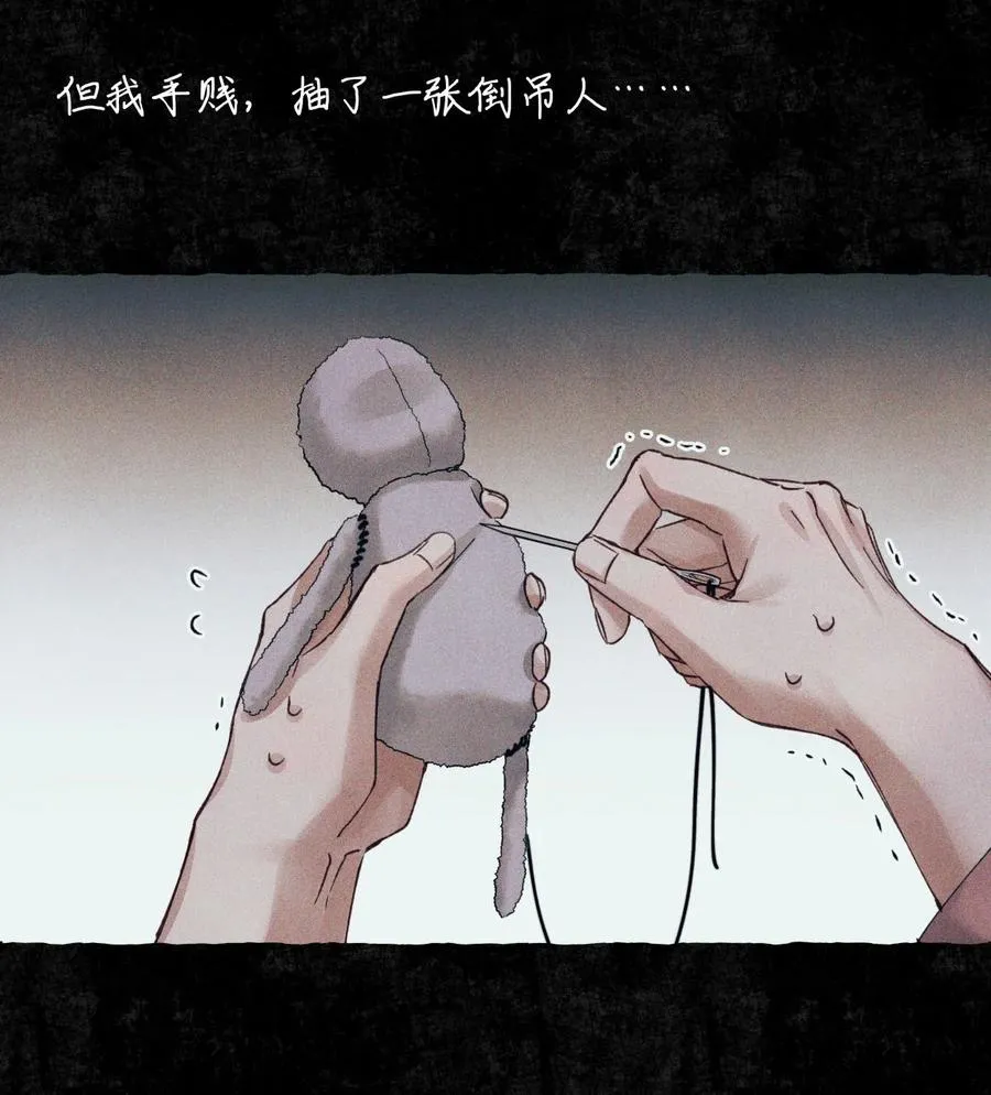 58 赵文途的日记 第18页
