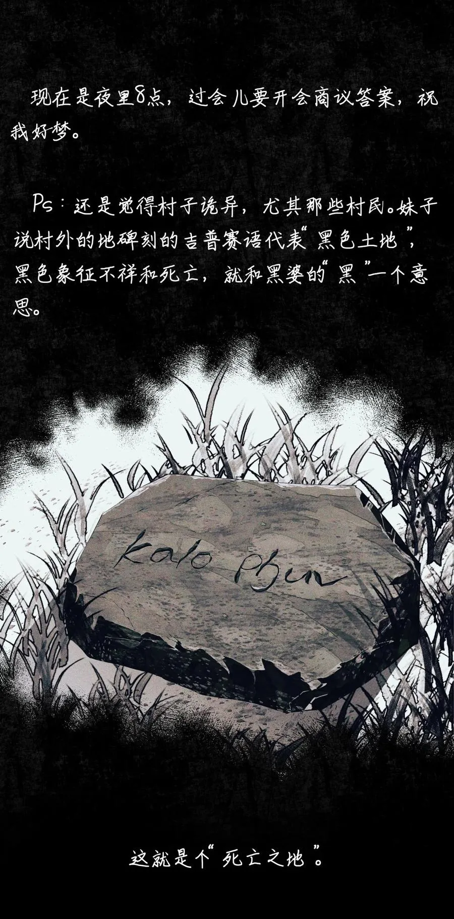 58 赵文途的日记 第27页