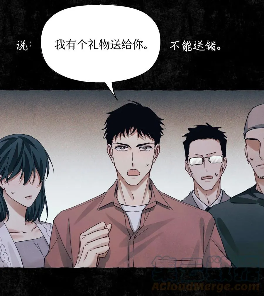 58 赵文途的日记 第31页