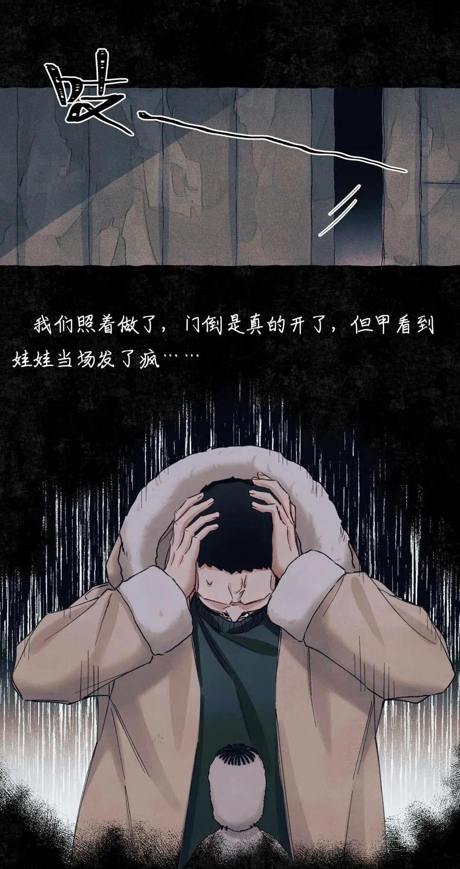 58 赵文途的日记 第32页