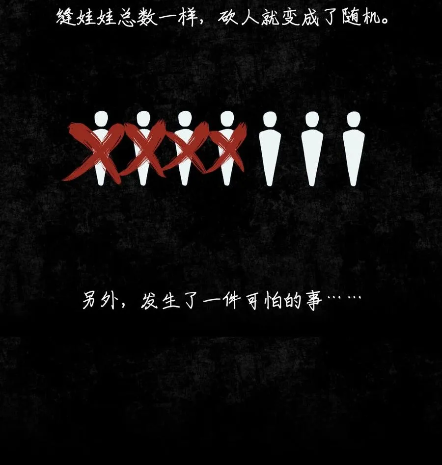 58 赵文途的日记 第35页
