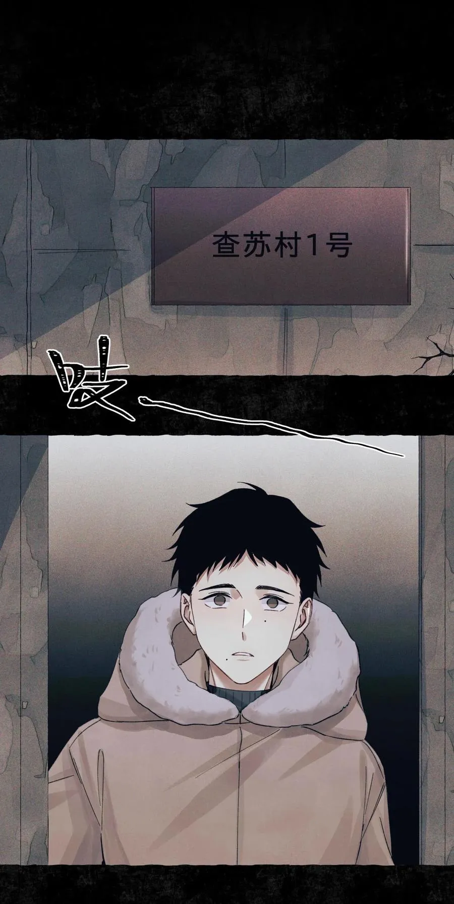 58 赵文途的日记 第36页