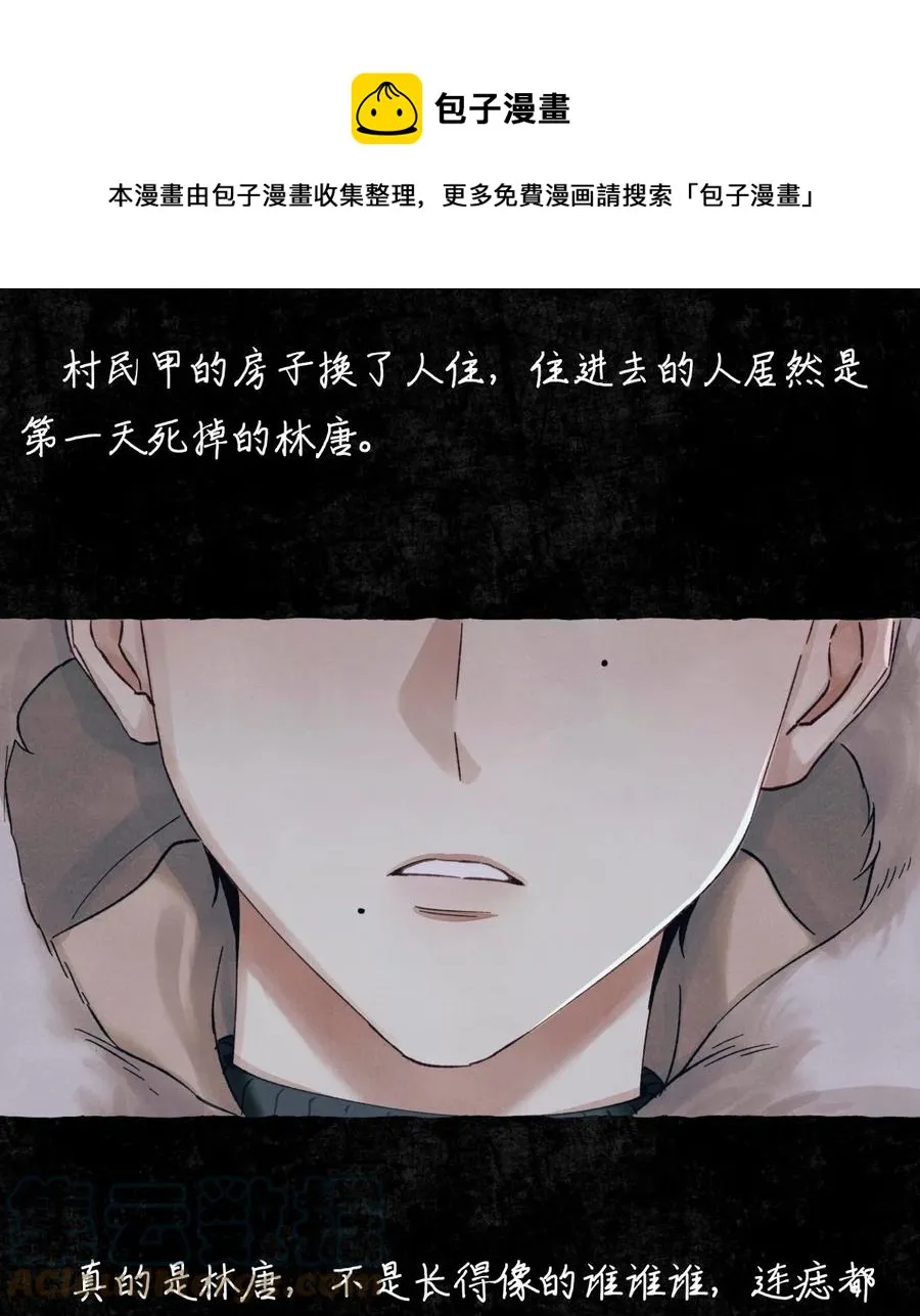 58 赵文途的日记 第37页
