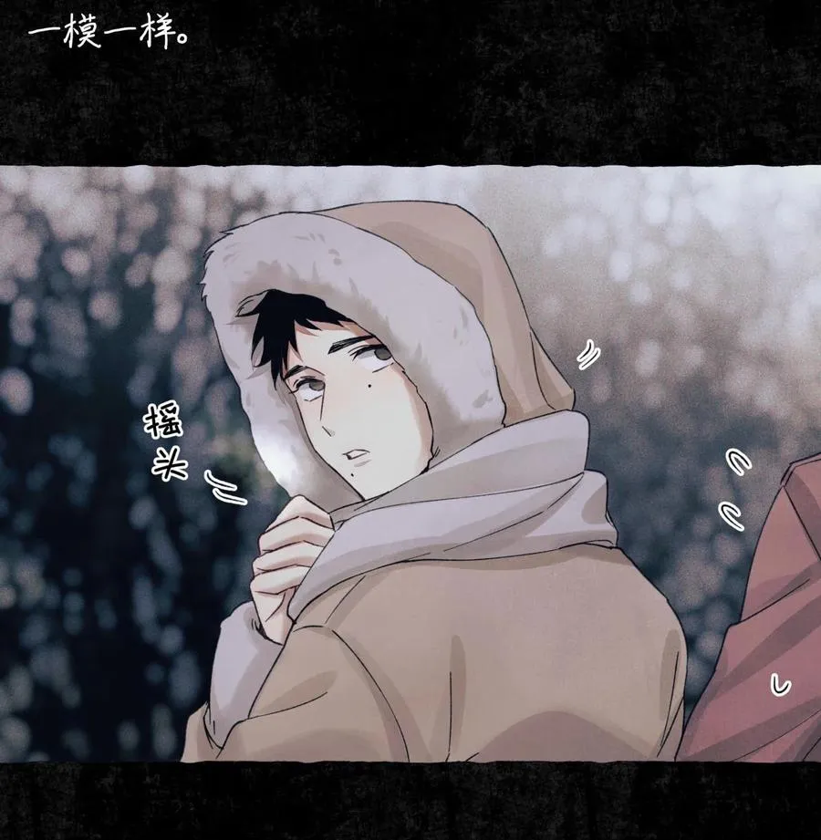 58 赵文途的日记 第38页