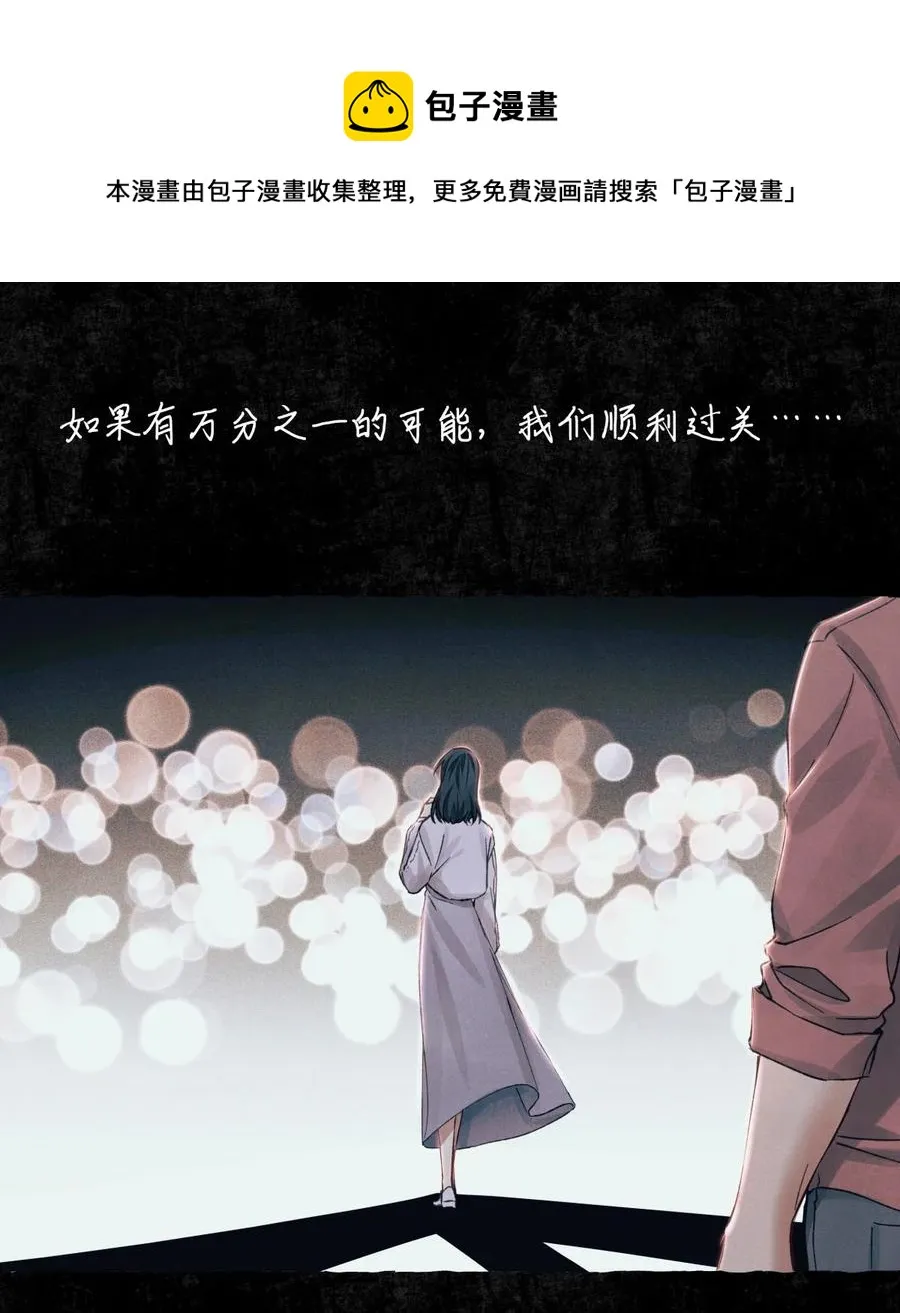 58 赵文途的日记 第41页